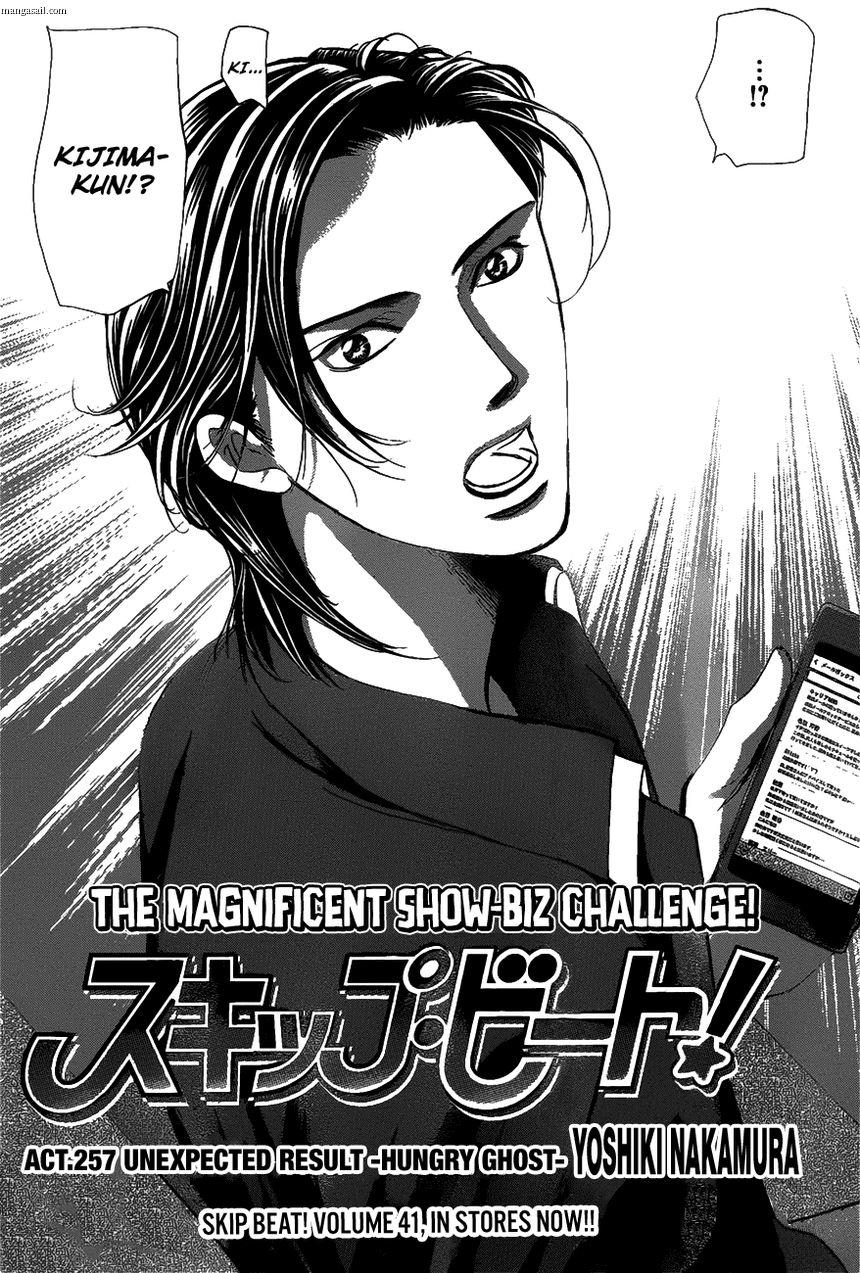 Skip Beat, Chapter 257 image 04